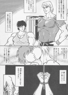 [Horii Jingorou] Koi mo 2dome daze - page 9