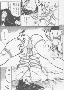 [Horii Jingorou] Koi mo 2dome daze - page 44