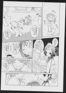 [Various] $2000000000000 (Ojamajo Doremi) - page 7