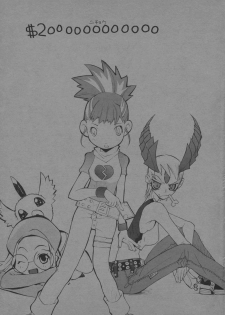[Various] $2000000000000 (Ojamajo Doremi) - page 1