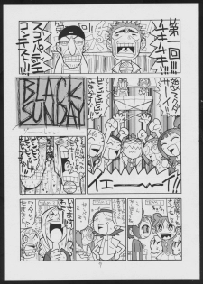 [Various] $2000000000000 (Ojamajo Doremi) - page 9