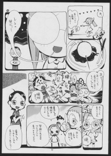 [Various] $2000000000000 (Ojamajo Doremi) - page 15