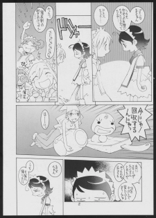 [Various] $2000000000000 (Ojamajo Doremi) - page 8