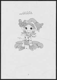 [Various] $2000000000000 (Ojamajo Doremi) - page 3