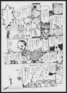 [Various] $2000000000000 (Ojamajo Doremi) - page 16