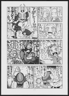[Various] $2000000000000 (Ojamajo Doremi) - page 11