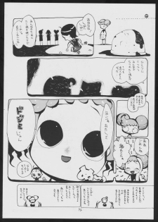 [Various] $2000000000000 (Ojamajo Doremi) - page 14