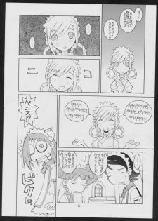 [Various] $2000000000000 (Ojamajo Doremi) - page 6