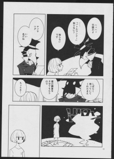 (C94) [G=Kundow (Zakkunpoppu, Dowman Sayman, G=Hikorou)] Devil Make Love - page 15