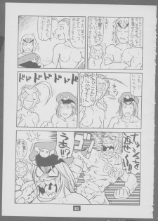 [Naturefour (Various)] BraBraBra (Street Fighter) - page 20