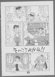 [Naturefour (Various)] BraBraBra (Street Fighter) - page 21