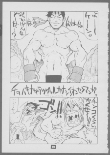 [Naturefour (Various)] BraBraBra (Street Fighter) - page 18