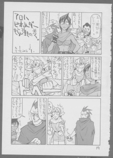 [Kinu no Kai] Kinukinukinu (Dungeons & Dragons) - page 19