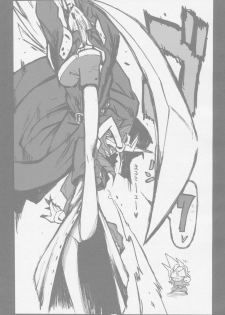[Das Vierte Reich] 7 seven (Final Fantasy VII) - page 3