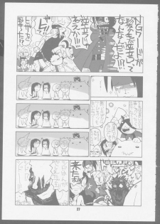 [Das Vierte Reich] 7 seven (Final Fantasy VII) - page 27