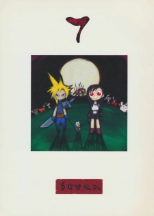 [Das Vierte Reich] 7 seven (Final Fantasy VII) - page 1