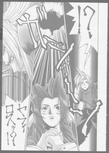 [Das Vierte Reich] 7 seven (Final Fantasy VII) - page 11