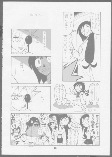 [Das Vierte Reich] 7 seven (Final Fantasy VII) - page 24