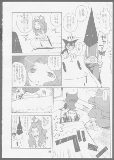 [Das Vierte Reich] 7 seven (Final Fantasy VII) - page 18