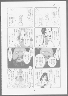 [Das Vierte Reich] 7 seven (Final Fantasy VII) - page 10