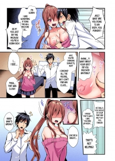 [Suishin Tenra] Switch bodies and have noisy sex! I can't stand Ayanee's sensitive body ch.1-5 [desudesu] - page 12