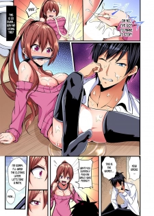 [Suishin Tenra] Switch bodies and have noisy sex! I can't stand Ayanee's sensitive body ch.1-5 [desudesu] - page 16