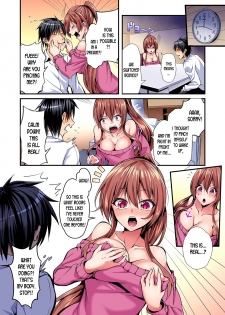 [Suishin Tenra] Switch bodies and have noisy sex! I can't stand Ayanee's sensitive body ch.1-5 [desudesu] - page 7