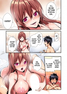 [Suishin Tenra] Switch bodies and have noisy sex! I can't stand Ayanee's sensitive body ch.1-5 [desudesu] - page 20