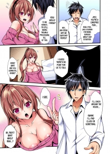 [Suishin Tenra] Switch bodies and have noisy sex! I can't stand Ayanee's sensitive body ch.1-5 [desudesu] - page 8