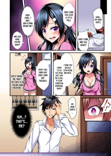 [Suishin Tenra] Switch bodies and have noisy sex! I can't stand Ayanee's sensitive body ch.1-5 [desudesu] - page 5