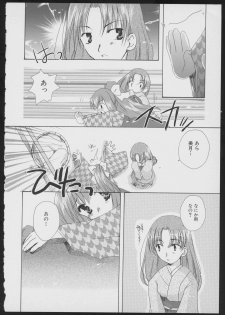 Tsukikagerou Official Visual Comic Anthology - page 36