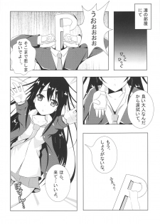 (COMIC1☆7) [Personal space (Kurota)] FLOWER GIRL (THE IDOLM@STER CINDERELLA GIRLS) - page 8