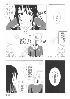 (COMIC1☆7) [Personal space (Kurota)] FLOWER GIRL (THE IDOLM@STER CINDERELLA GIRLS) - page 15