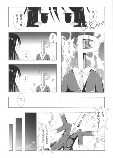 (COMIC1☆7) [Personal space (Kurota)] FLOWER GIRL (THE IDOLM@STER CINDERELLA GIRLS) - page 5