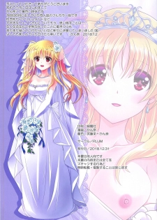 (C95) [PLUM (Kanna)] Magical SEED BRIDE All Full Color Ban (Mahou Shoujo Lyrical Nanoha) - page 3