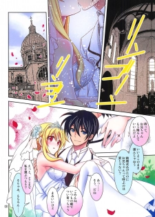 (C95) [PLUM (Kanna)] Magical SEED BRIDE All Full Color Ban (Mahou Shoujo Lyrical Nanoha) - page 5