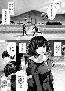 [Karazishibotan (Bota Mochito)] Osananajimi Ecchi [Chinese] [無邪気漢化組] [Digital] - page 5