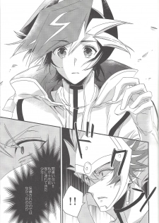 (Ore no Turn 6) [Azuma Doujou (Azuma Hirota)] Hanoi no Shounen (Yu-Gi-Oh! VRAINS) - page 6