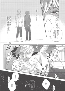 (Ore no Turn 6) [Azuma Doujou (Azuma Hirota)] Hanoi no Shounen (Yu-Gi-Oh! VRAINS) - page 25