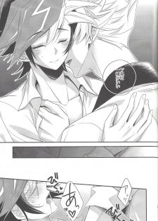(Ore no Turn 6) [Azuma Doujou (Azuma Hirota)] Hanoi no Shounen (Yu-Gi-Oh! VRAINS) - page 22