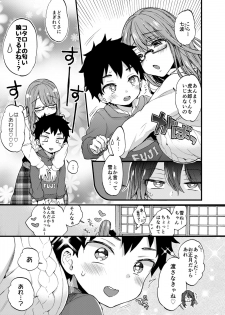 [Koniro Drops (Morishima Kon)] Fuyuyasumi wa Itoko no Onee-chan ni Asondemoraimashita. [Digital] - page 4