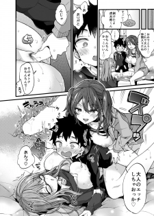 [Koniro Drops (Morishima Kon)] Fuyuyasumi wa Itoko no Onee-chan ni Asondemoraimashita. [Digital] - page 15