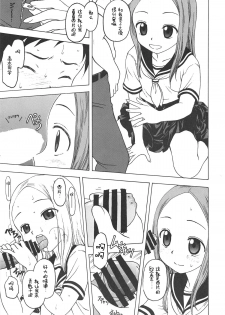 (C95) [Situation Laboratory (Kageno Illyss)] Damasare Jouzu no Takagi-san (Karakai Jouzu no Takagi-san) [Chinese] [白姬汉化组] - page 20