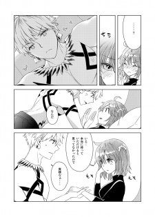 [Chihumi Fujii]Yumi giru × guda-ko-chan no de rarenai heya(Fate/Grand Order) - page 7