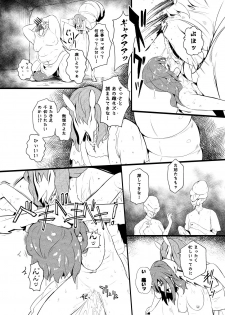 [YOSHITORA] 救世主と救済者 - page 37