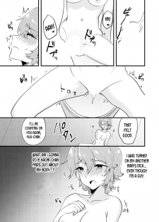 [Soranosuzume] Nyotaika Kyoudai ~Kyoudai de Oppai no Yawarakasa ga Chigau tte Honto!?~ (Henshin? Irekawari? Watashi no Karada… Dou Nacchatta no?) [English] [desudesu] - page 38