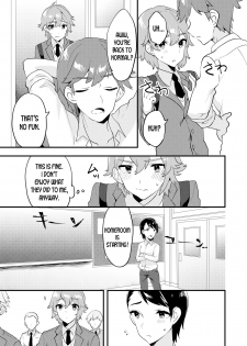 [Soranosuzume] Nyotaika Kyoudai ~Kyoudai de Oppai no Yawarakasa ga Chigau tte Honto!?~ (Henshin? Irekawari? Watashi no Karada… Dou Nacchatta no?) [English] [desudesu] - page 18