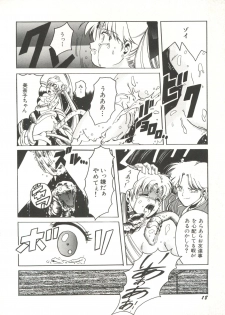 [Anthology] Bishoujo Doujinshi Anthology 3 - Moon Paradise 2 Tsuki no Rakuen (Bishoujo Senshi Sailor Moon) - page 23