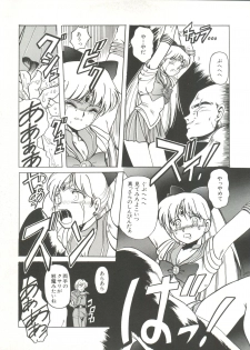 [Anthology] Bishoujo Doujinshi Anthology 3 - Moon Paradise 2 Tsuki no Rakuen (Bishoujo Senshi Sailor Moon) - page 12