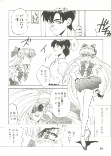 [Anthology] Bishoujo Doujinshi Anthology 3 - Moon Paradise 2 Tsuki no Rakuen (Bishoujo Senshi Sailor Moon) - page 41